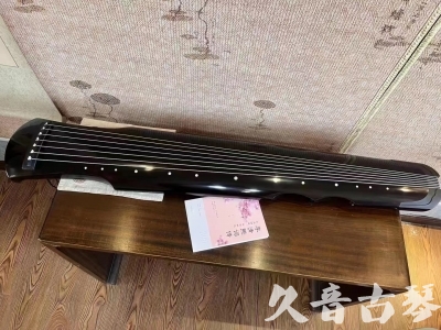 重庆●久音古琴  ●今日推荐20230710  [洒金仲尼]（无人抗拒）