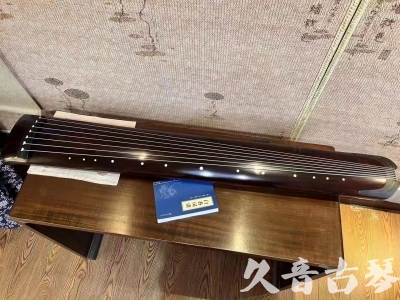 重庆●久音古琴  ●今日推荐  20230712[顶级演奏正和]