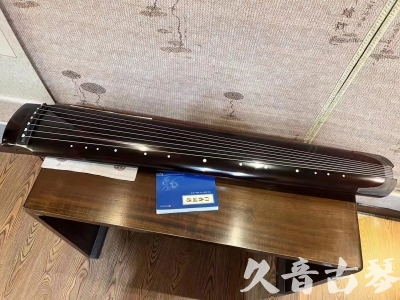重庆●久音古琴  ●佳品推荐20230718  [顶级演奏绿绮式]