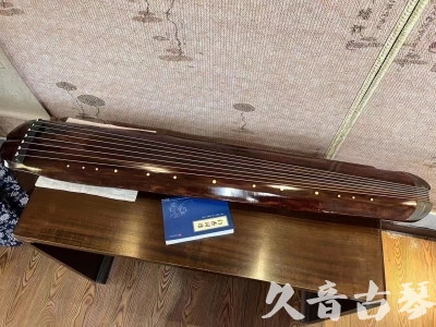 重庆●久音古琴  ●今日推荐  20230719【收藏级断纹小蕉叶】