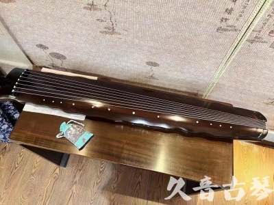 重庆●久音古琴  ●今日推荐 20230803 [高级精品演奏级落霞]