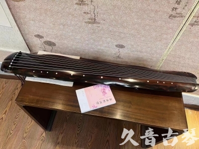 重庆●久音古琴  ●今日推荐20230811  [收藏级蕉叶式]（老师必选）
