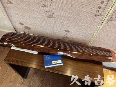重庆●久音古琴  ●今日推荐  20231023【冰丝断纹蕉叶】