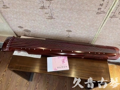 重庆●久音古琴  ●今日推荐 20231024 [收藏级仲尼式]（升级必选）