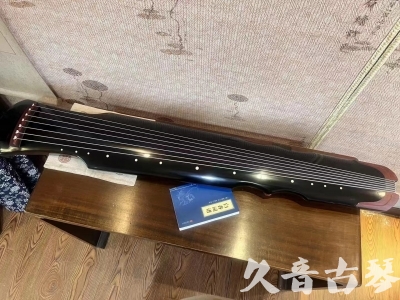 重庆●久音古琴   ●新品推荐  20231101 [高级精品演奏伏羲式](考级必选)
