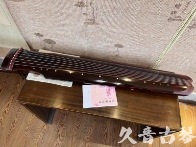 重庆●久音古琴  ●今日推荐20231103  [洒金仲尼]（无人抗拒）