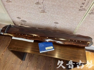 重庆●久音古琴  ●今日推荐 20231103 【断纹蕉叶】