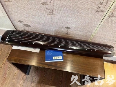 重庆●久音古琴  ●佳品推荐 20231115 [顶级演奏绿绮式]