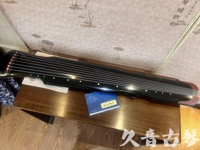重庆●久音古琴   ●新品推荐 20231222  [高级精品演奏伏羲式](考级必选)