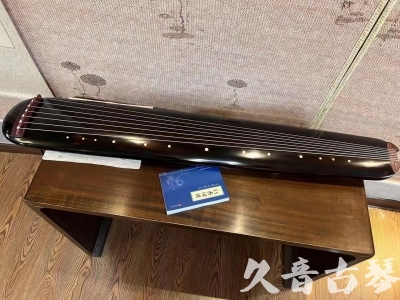 重庆●久音古琴  ●今日推荐20231225 [顶级演奏混沌式](琴室老师必选)