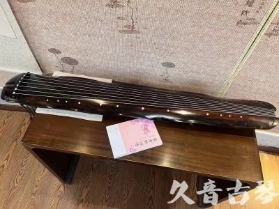 重庆●久音古琴 ●今日推荐 [收藏级蕉叶式]20240111（老师必选）