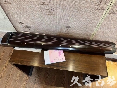 重庆●久音古琴  ●佳品推荐  20240125[收藏级绿绮式]