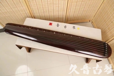 重庆●久音古琴  ●今日推荐 20240829 [高级精品演奏混沌式]